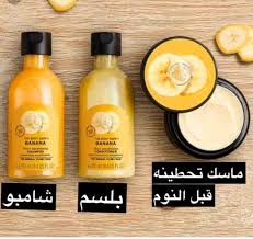 مجموعه من ذا بودي شوب ماسك شامبو بلسم Body Shop Skincare The Body Shop Body Shop At Home