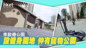 啟德跑道公園碼頭（runway park pier）1，位於九龍半島東部九龍城區啟德承豐道前啟德消防局海旁、即觀塘避風塘內，海事結構編號kp009。 毗鄰啟德郵輪碼頭與啟德跑道公園第2期b的公眾碼頭，傳媒普遍稱為「郵輪碼頭公眾碼頭」23，富裕小輪則名為「啟德郵輪碼頭公眾碼頭」（kai tak public pier），而. X4gnay Lfat7qm