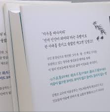 독특한 배추머리 헤어스타일로 80년대 개그계를 주름잡았던 김병조 방송인! ìµœì–'ë½ ê°œê·¸ë§¨ ì±…