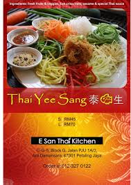 Here you can find a wide selection of ingredients for preparing your favorite thai & asian dishes including fresh. E San Thai Kitchen Posts Petaling Jaya Malaysia Menu Prices Restaurant Reviews Facebook