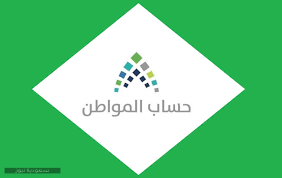 يرسل النظام رخص العمل لمركز المعلومات الوطني. Ø±Ù‚Ù… Ø­Ø³Ø§Ø¨ Ø§Ù„Ù…ÙˆØ§Ø·Ù† Ø§Ù„Ù…ÙˆØ­Ø¯ Ø§Ù„Ù…Ø¬Ø§Ù†ÙŠ Ù„Ù„Ø´ÙƒØ§ÙˆÙŠ ÙˆØ£Ø±Ù‚Ø§Ù… Ø®Ø¯Ù…Ø© Ø§Ù„Ø¹Ù…Ù„Ø§Ø¡ Ø³Ø¹ÙˆØ¯ÙŠØ© Ù†ÙŠÙˆØ²