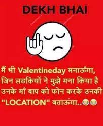 From thousands of status we have choose only best and top 10 funny valentines day jokes in hindi for you. Valentine Day Funny Images In Hindi Jokes Comedy Chutkule Pics Memes Hd