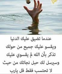 شرف المقاومه افضل من عار الاستسلام كلمات ليست كالكلمات