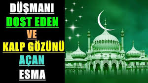 Dusmani Dost Eden Ve Kalp Gozunu Acan Esma Dualar Duanin Gucu Manevi