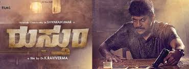 Rustum Kannada 2019 Movie Cast Release Date Trailer Posters Reviews News Photos Videos Moviekoop