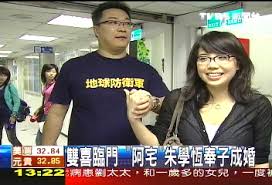 This is 禁片 敬爱的朱熔基总理如实评价江泽民 by angda li on vimeo, the home for high quality videos and the people who love them. é›™å–œè‡¨é–€ é˜¿å®… æœ±å­¸æ†å¥‰å­æˆå©š Tvbsæ–°èžç¶²