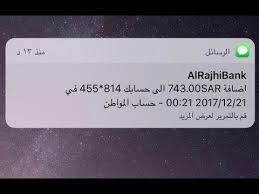 طريقة حساب المعدل التراكمي بسيطة جدا حيث يمكنك. ÙƒÙŠÙ ØªØ¹Ø±Ù Ù…ÙˆØ¹Ø¯ Ù†Ø²ÙˆÙ„ Ø­Ø³Ø§Ø¨ Ø§Ù„Ù…ÙˆØ§Ø·Ù† Ø¨Ø³Ù‡ÙˆÙ„Ø© ÙˆÙ…ÙˆØ¹Ø¯ Ù†Ø²ÙˆÙ„ Ø§Ù„Ø±ÙˆØ§ØªØ¨ Ø£ÙŠØ¶Ø§ Youtube