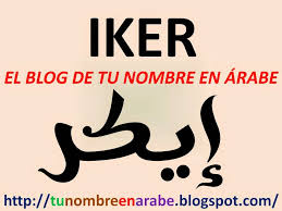 Pin En Nombres