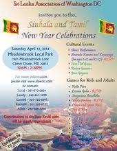 Sri Lanka Association Washington Dc Organizes Sinhala Tamil New Year Celebration On Saturday Ap New Year Celebration Community Events Sinhala Tamil New Year