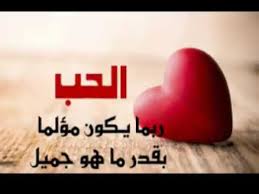 فَمَاً نَبيذِيّاً، و شَعْراً قَصيرْ. Ø´Ø¹Ø± Ù‚ØµÙŠØ± ÙˆØ­Ù„Ùˆ Ø¹Ù† Ø§Ù„Ø­Ø¨ Shaer Blog