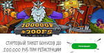 Возможности онлайн казино Х