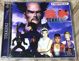 ブラウザ google chrome／mozilla firefox／microsoft edge. Tekken 2 é‰„æ‹³2 Japan Retro Direct