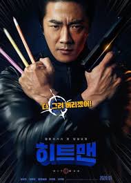 Hitman Agent Jun 2020 In 2020 Hitman It Movie Cast Korean Drama Movies