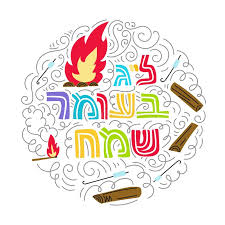 Click here to view my lag b'omer activity pack. Happy Lag Baomer Stock Vector Illustration Of Lettering 147352248