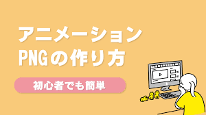 レンタル撮影スペース「STUDIO TOKI」