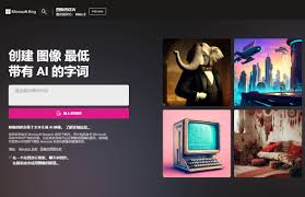 用文字生成图片媲美Midjourney的几个网站-二向箔