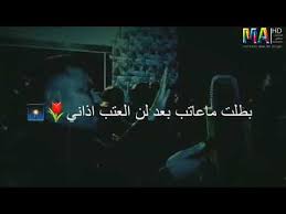 اخية و ينشغل بحياتة الخاصة لذا يحزن الاخ من اخيه. Ø§Ø¬Ù…Ù„ Ø¹ØªØ§Ø¨ Ø¹Ù† Ø§Ù„Ø§Ø® Ø­Ø²ÙŠÙ† Ø¬Ø¯Ø§ Youtube
