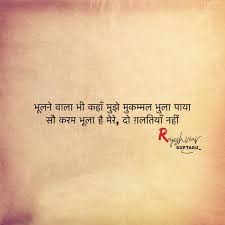  Rajeshwar On Instagram Guftagu Urduhindi Rekhta Gulzar Twoliners Lafz Gulzariyat Zinda Good Thoughts Quotes Heart Quotes Feelings Quotes By Emotions