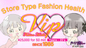 Miyagi escort service Parlor | YOASOBI HEAVEN