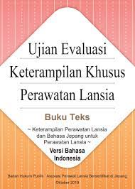 Materi Tes Keterampilan Perawat Atau Kaigo Bahasa Indonesia Dan Inggris Djafun Com