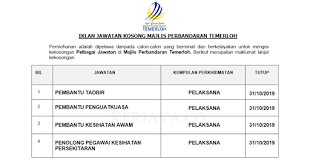 Pembantu pendaftaran gred kp19 (semenanjung) di jabatan pendaftaran negara (jpn). J8rz1d6r6c0cem