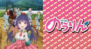 アニメ ぐらんぶるみたいな系統の面白いギャグアニメ７選 ネイノーブログ 青春アニメ アニメ コミカル
