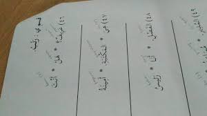 Dalam bahasa apa saja, apa itu bahasa jawa, inggris, jerman, indonesia, arab, dan lainnya, pasti ada ucapan terima kasih. Bahasa Arab Tahun 4 Latihan Akhir Tahun Youtube