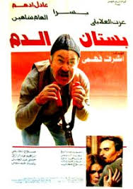 مشاهدة الافلام سنة 1990 اون لاين مباشرة ، افلام عربي. ÙÙŠÙ„Ù… Ø§Ù…Ø±Ø§Ø© ÙˆØ§Ø­Ø¯Ø© Ù„Ø§ ØªÙƒÙÙ‰ Ø§ÙˆÙ† Ù„Ø§ÙŠÙ† ÙÙŠÙ„Ù… Ø§Ù…Ø±Ø£Ø© Ø¢ÙŠÙ„Ø© Ù„Ù„Ø³Ù‚ÙˆØ· 1992 Hd Dvd Ø§ÙˆÙ† Ù„Ø§ÙŠÙ†