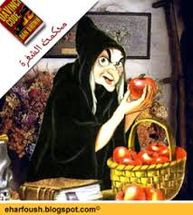 تنزيل كتاب مطرقة الساحرات مترجم Pdf هاينريش كرامر كامل مجانا Books Free Download Pdf Pdf Books Download Free Books Download