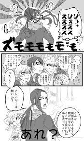 繁忙期 on twitter disney princess villains anime disney pixar