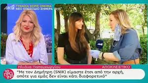Πρωην παικτρια του gntm εγινε φτυστη η ηλιανα παπαγεωργιου. H Hliana Papagewrgioy Mila Gia Ton Gamo Celebrities Eidhseis