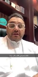 @DrNezarB's video Tweet