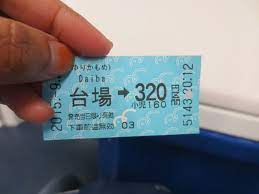 Jika anda belum menginginkan malam di hotel kapsul jepang, bersiaplah untuk berubah pikiran. Panduan Jenis Kereta Di Jepang Dan Jenis Tiketnya Transportasi Di Jepang Di Jepang Jalan Jalan Ke Jepang