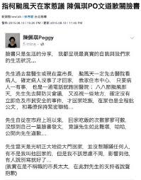 陳佩琪 / 새미찬 7 monaten vor. é‚„æˆ'é™³ä½©çªé†«å¸« Home Facebook