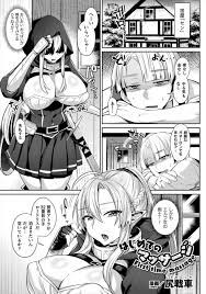エルフ 漫画 エロ