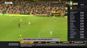 Первый на территории снг телеканал. Futbol News Vid 31 07 2019 15 40 Gol Shveda Asist Malinovskogo Youtube