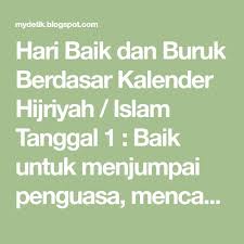 Kalender hijriah atau kalender islam (bahasa arab: Hari Baik Dan Buruk Berdasar Kalender Hijriyah Islam Tanggal 1 Baik Untuk Menjumpai Penguasa Mencapai Hajat Jual Beli Ber Islam Kehendak Allah Tanggal