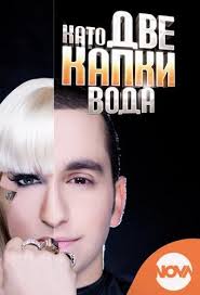 Abangan sina geneva cruz, i. Your Face Sounds Familiar Season 3 Air Dates Coun