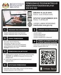 Bagi yang gagal boleh membuat permohonan rayuan matrikulasi secara online. Permohonan Kemasukan Matrikulasi Sesi 2019 2020 Blog Informasi