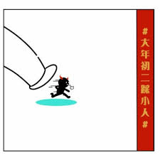 初二科学上册第1章 1.1 1.2 水与生命 水的物理性质. 4tlcwdufn8pdvm