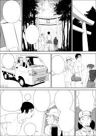 甚助屋 神隠し - ancient urges