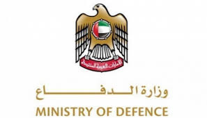 وزارة الداخلية والجماعات المحلية وتهيئة الإقليم. ÙˆØ²Ø§Ø±Ø© Ø§Ù„Ø¯ÙØ§Ø¹ Ø§Ù„Ø¥Ù…Ø§Ø±Ø§ØªÙŠØ© ØªØ­ØªÙÙ„ Ø¨Ø§Ù„ÙŠÙˆÙ… Ø§Ù„ÙˆØ·Ù†ÙŠ Ø§Ù„Ù€48