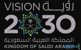 Apa itu nisn dan npsn yang digunakan untuk daftar snmptn 2020? Ø´Ø¹Ø§Ø± Ø§Ù„Ø±Ø¤ÙŠØ© 2030 Png Zixioni