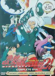 ANIME DVD GUNBUSTER DIEBUSTER 2 COMPLETE OVA VOL.1-6 END ENGLISH SUBS~REG  ALL | eBay