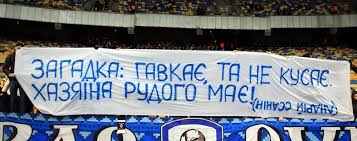 Допомога двом дитячим будинкам та підтримка. Ultras Dinamo Zatrollili Mariupol Bannerami Sport Tch Ua