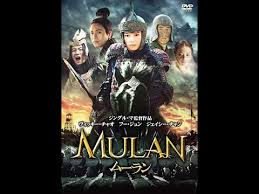 Website streaming film terlengkap dan terbaru dengan kualitas terbaik. Download Mulan 2020 Sub Indo 3gp Mp4 Codedfilm