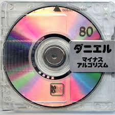 Annedi Lorenzo Vaporwave Alien Aesthetic Vaporwave Aesthetic