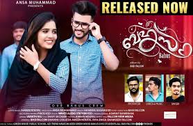 Ee Ulakamil Nin Nizhalupole Lyrics Bahus Malayalam Album Song Kadum kappi song lyrics from (2017) movie is penned by nikhils, sung by nikhil chandran, music composed by millenium audios, starring arun narayanan & nithin ephrim. ee ulakamil nin nizhalupole lyrics