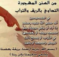 Pin On بيني وبينكم