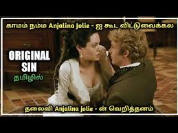 Original Sin 2001 Movie Tamil Review Explained Tamil Riyas Reviews Tamil Youtube